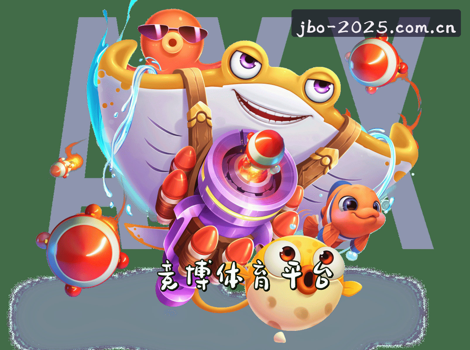 【官方】竞博JBO官网 - 2025新版
